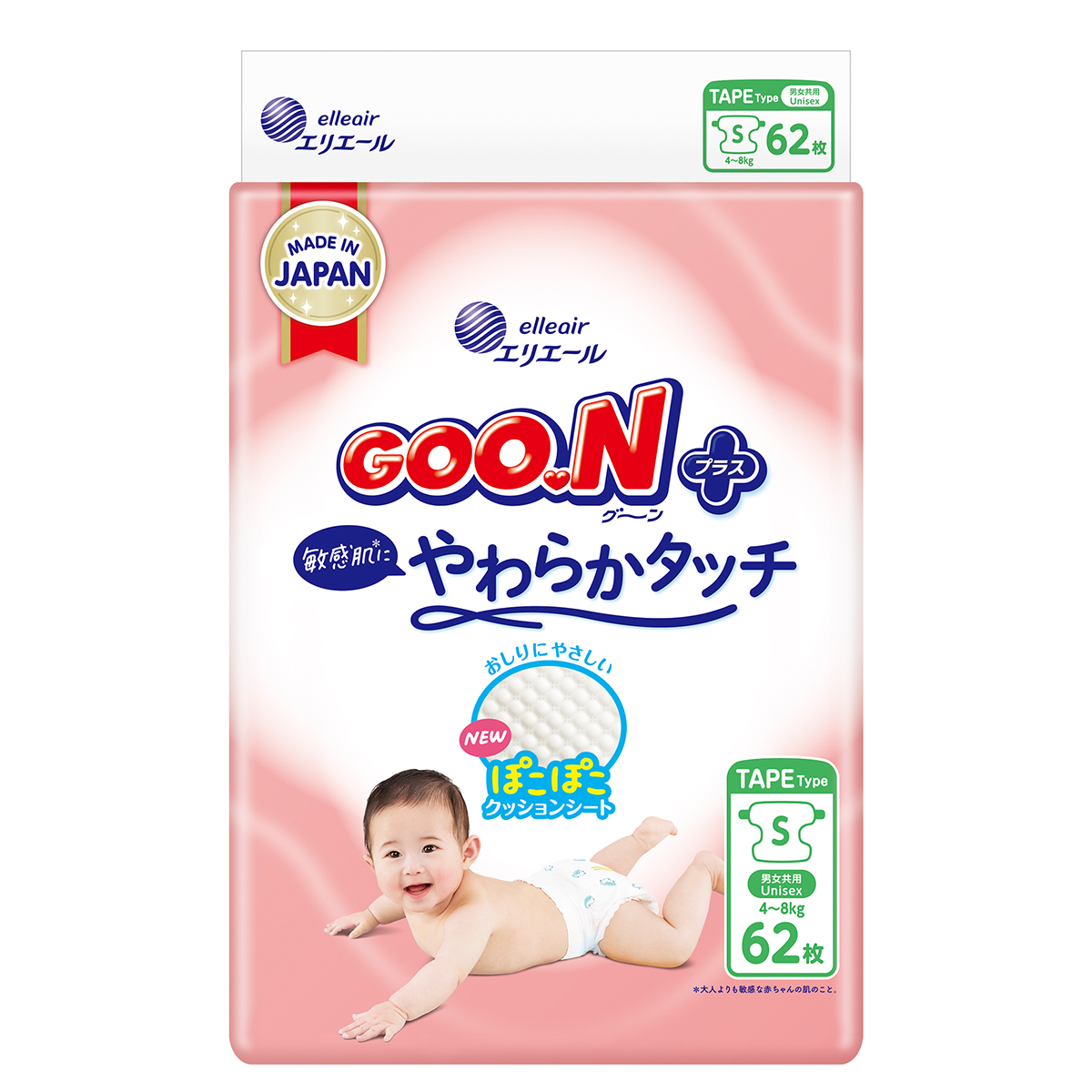 Одноразовые подгузники Goo.N Plus 4-8 кг размер S, на липучках, унисекс, 62 шт. (21001496)